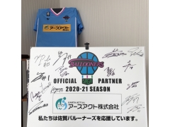 アースアクト株式会社 佐賀本社のエコキュートの設置スタッフ 正社員 の求人情報 はたらくぞドットコム