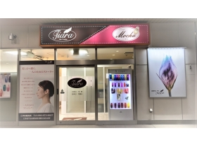 Wink ウインク Jr千早駅店のアイリスト 正社員 の求人情報 はたらくぞドットコム Wink ウインク Jr千早駅店のアイリスト 正社員 の求人情報 はたらくぞドットコム