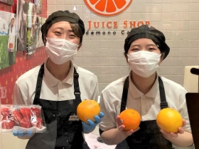 くだものかふぇ イオンモール筑紫野店のフレッシュジュース専門店スタッフ アルバイト パート の求人情報 はたらくぞドットコム くだものかふぇ イオンモール筑紫野店のフレッシュジュース専門店スタッフ アルバイト パート の求人情報 はたらくぞドットコム