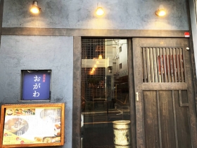 酒楽屋 おがわのホール キッチンスタッフ 正社員 の求人情報 はたらくぞドットコム 酒楽屋 おがわのホール キッチンスタッフ 正社員 の求人情報 はたらくぞドットコム