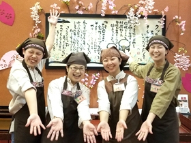 クック チャム フジグラン宇部店のクックチャムの惣菜スタッフ ロングパートナー募集 アルバイト パート の求人情報 はたらくぞドットコム クック チャム フジグラン宇部店のクックチャムの惣菜スタッフ ロングパートナー募集 アルバイト パート の求人情報 はたらくぞドットコム