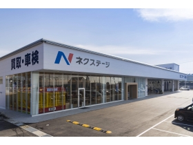 株式会社ネクステージ 本社 買取コールセンター の買取コールセンタースタッフ アルバイト パート の求人情報 はたらくぞドットコム 株式会社ネクステージ 本社 買取コールセンター の買取コールセンタースタッフ アルバイト パート の求人情報 はたらくぞドットコム