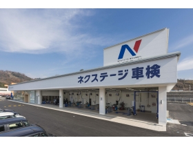 ネクステージ 豊見城店の自動車整備士 正社員 の求人情報 はたらくぞドットコム ネクステージ 豊見城店の自動車整備士 正社員 の求人情報 はたらくぞドットコム