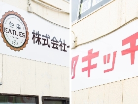 佐賀県鳥栖市の受付のアルバイト パート求人 転職情報 佐賀の求人 転職情報なら はたらくぞドットコム