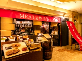 1 肉とワインの酒場 ｆerrous 2 森の酒場 隠豚 3 活豚料理 Inton いずれも新宿駅からスグ のお洒落バル ホール キッチン アルバイト パート の求人情報 はたらくぞドットコム