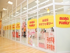 美容室ママファミリー 香芝逢坂店のスタイリスト 正社員 の求人情報 はたらくぞドットコム