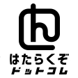 社会福祉法人ルピナス キッズ キッズ折尾保育園の保育士 アルバイト パート の求人情報 はたらくぞドットコム