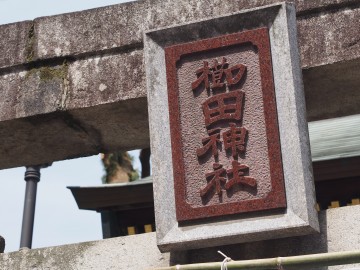 福岡に来たら行きたい！博多っ子に愛される山笠の舞台「お櫛田さん」