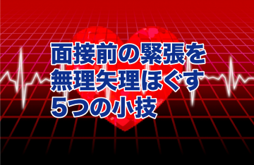 kinchohogusueyecatch-01