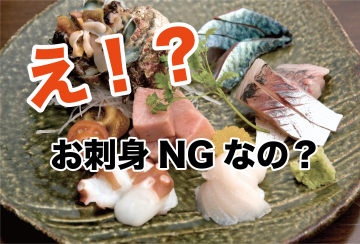 屋台お刺身
