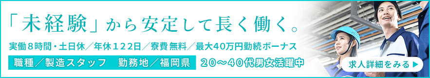 方言人気は全国1位 言葉の魅力とすぐに使える博多弁講座 はたらくひとのコンテンツ 方言人気は全国1位 言葉の魅力とすぐに使える博多弁講座 はたらくひとのコンテンツ